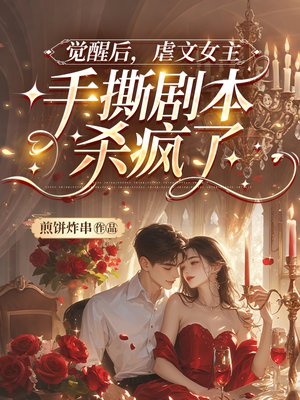 ���Ѻ�Ű��Ů����˺�籾ɱ����