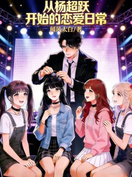 ���Ծ��ʼ�������ճ�