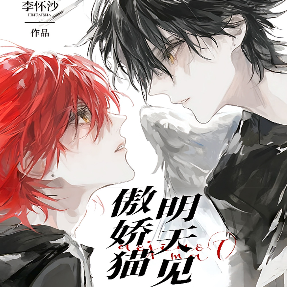 �������߾�����������è