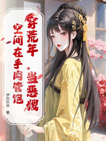 �����꣬����ɩ���ռ�������ܱ�