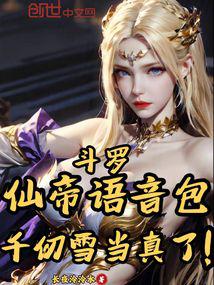 ���ޣ��ɵ���������ǧ��ѩ������