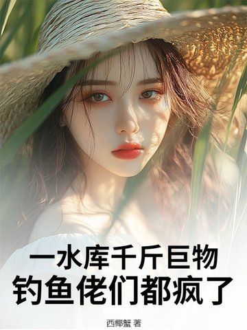 һˮ��ǧ�����������Ƕ����ˣ�