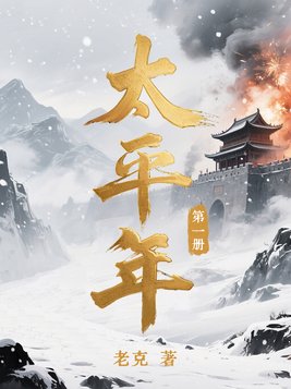 ̫ƽ���һ��