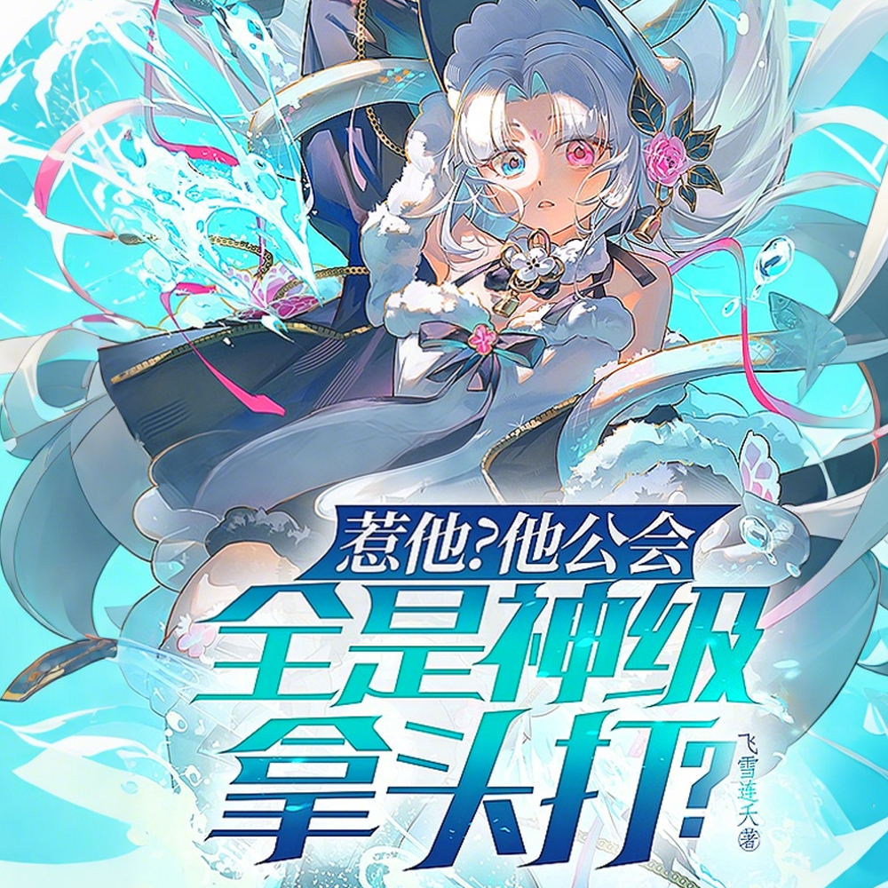 �ճ����ִ壬���꣬���ǳ����ˣ�