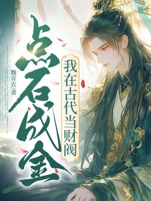 ��ʯ�ɽ����ڹŴ����Ʒ�