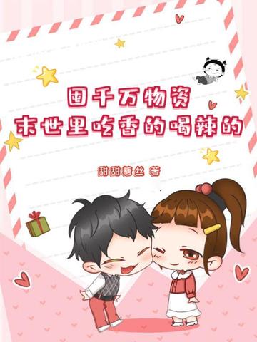 ��ǧ�����ʣ�ĩ�������ĺ�����