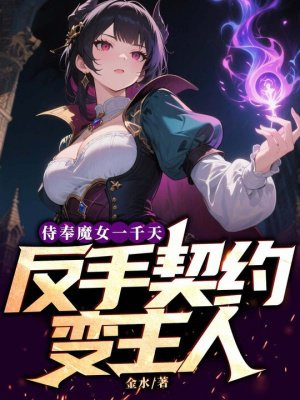 �̷�ħŮһǧ�죬������Լ������