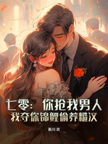 ���㣺���������ˣ��Ҷ������͵���ں�