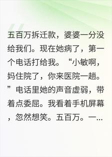 ��Ǩ500���С���ӣ����Ų���������ֱ��������