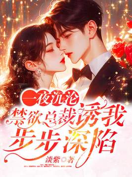 һҹ���٣������ܲ����Ҳ�������