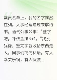 �ұ����´��˺󣬶��³���˭�������Ų��ˣ�