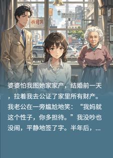 ���ű��ҲƲ���֤���ҼҲ�Ǩ����Ҳ��֤����ȫ��������