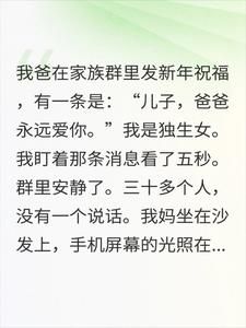 �Ұ�Ⱥ��ף����¶˽�����ҰѲ�Ǩ�������