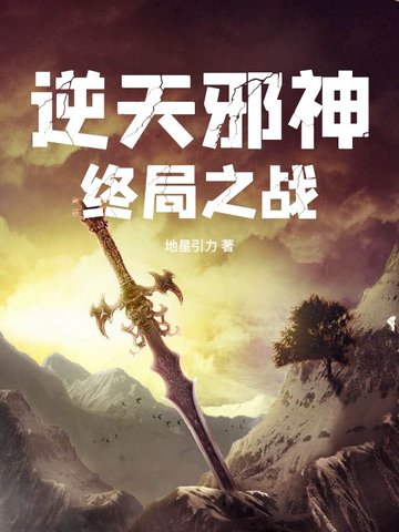 ����а���վ�֮ս