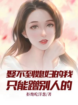 Ȣ����ϱ������ֻ�ܲ���˵�