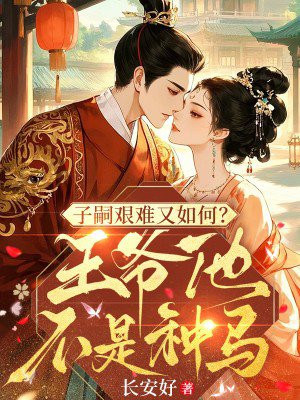 ���ü�������Σ���ү����������