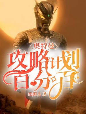 �����������Լƻ��ٷְ�