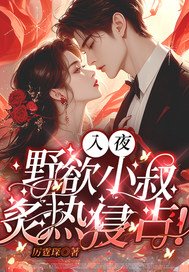 ��ҹ��Ұ��С��������ռ��