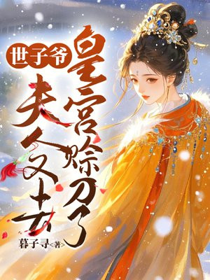 ����ү��������ȥ�ʹ��޵���