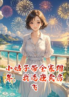 С���Ӵ�ȫ�Ҳ��꣬����ҹ���������ǣ������Ƿ��¶��