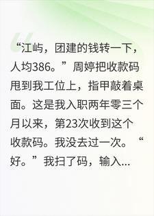 ����Ⱥ���Ž��۲���û���й���������AA���ҵķ�