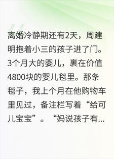 ����侲�ڵ�28�죬����С�����Ӵ��ؼ�