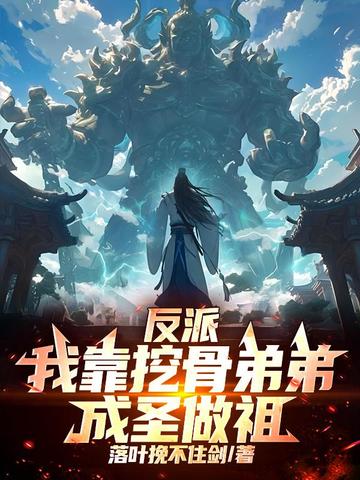 ���ɣ��ҿ��ڹǵܵܳ�ʥ���棡