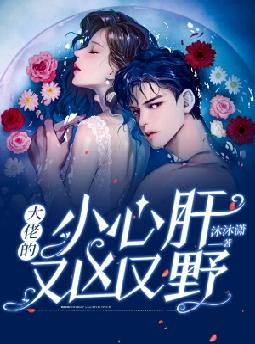 ���е�С�ĸ�������Ұ