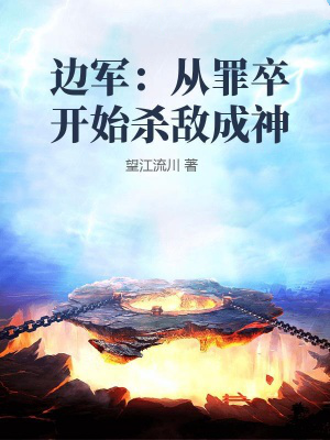 �߾��������俪ʼɱ�г���