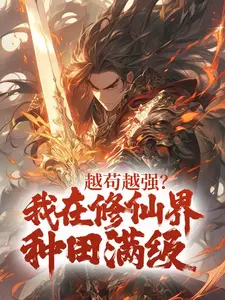 Խ��Խǿ���������ɽ���������