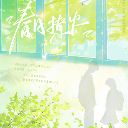 ѩ��ʱ����