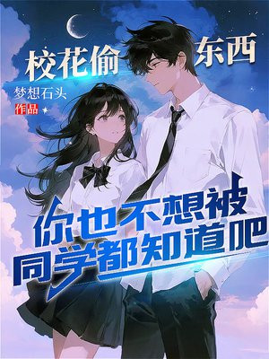 У��͵��������Ҳ���뱻ͬѧ��֪����