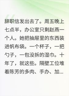 10��͸���˲�ת������ְ�ŷ���CEO���˵绰