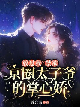 �Ź��ң�������Ȧ̫��ү�����Ľ�