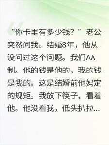 AA�ƹ���8���������ҵ�Ǯ��������