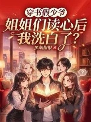 �������ү������Ƕ��ĺ���ϴ���ˣ�