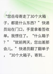 ���Ա���ң�����ĸ������30�������ӣ�����ʲô����