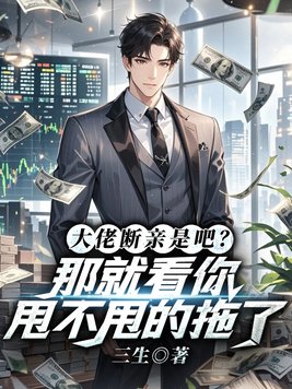 ���ж����ǰɣ��ǾͿ���˦��˦�����ˣ�