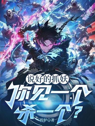 ˵�õ�ץ�������һ��ɱһ����