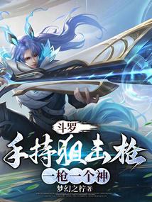 ���ޣ��ֳ־ѻ�ǹ��һǹһ����