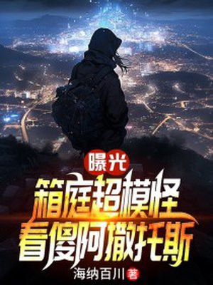 �ع���ͥ��ģ�֣���ɵ������˹