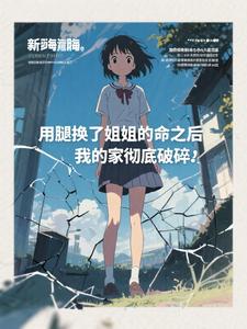 ���Ȼ��˽�����֮���ҵļҳ�������