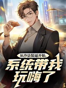 ��ɳ��װ�ƿ�ʼ��ϵͳ����������