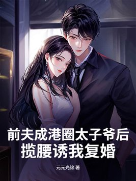 ǰ��ɸ�Ȧ̫��ү���������Ҹ���