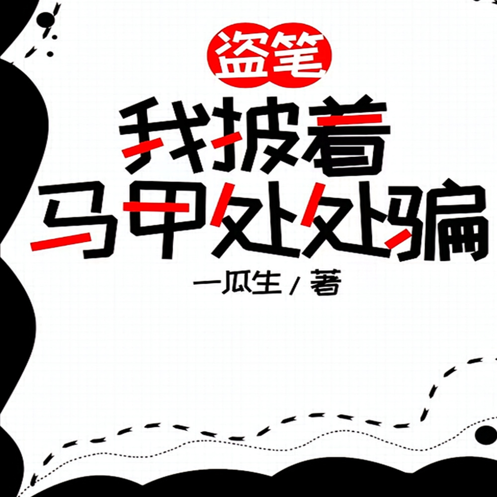 ���ʣ����������״���ƭ