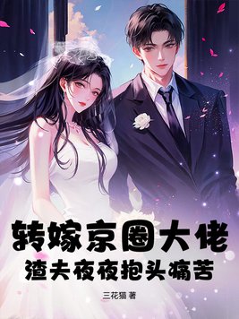 ת�޾�Ȧ���У�����ҹҹ��ͷʹ��