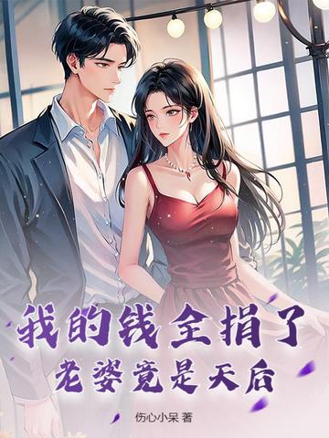 �ҵ�Ǯȫ���ˣ����ž������