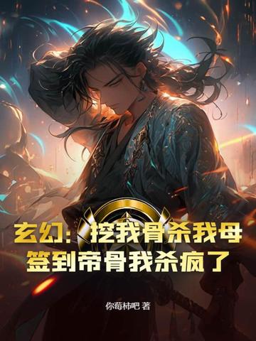 ���ã����ҹ�ɱ��ĸ��ǩ���۹���ɱ����