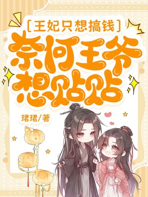 ����ֻ���Ǯ���κ���ү������