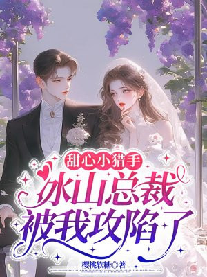 ����С���֣���ɽ�ܲñ��ҹ�����